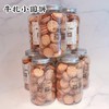 【牛轧小圆饼】 商品缩略图6