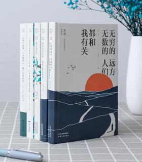 《星辰文库》 | 鲁迅、沈从文、汪曾祺、戴望舒、海子，精装有声精选集