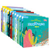 悠游阅读.成长计划第三级1-10套装（点读书） 商品缩略图0