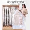 老米优品/ 2022升级3秒迅风速排压缩袋！【衣物收纳神器，免抽气挂式真空压缩袋】一个=衣架+收纳袋+防尘罩，无需折叠衣物不变形，智能二维码方便查找，可重复使用！ 商品缩略图5