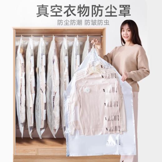 老米优品/ 2022升级3秒迅风速排压缩袋！【衣物收纳神器，免抽气挂式真空压缩袋】一个=衣架+收纳袋+防尘罩，无需折叠衣物不变形，智能二维码方便查找，可重复使用！ 商品图5