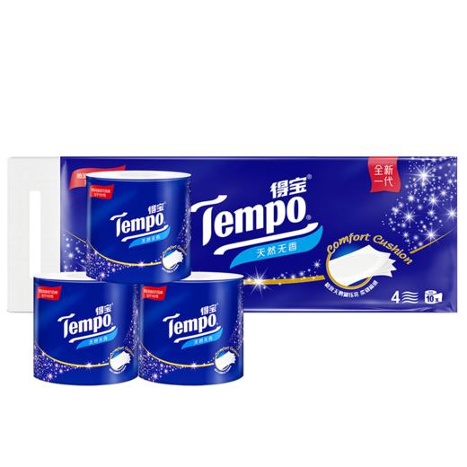 『得宝Tempo』卷纸有芯压花4层加厚160g10卷+得宝经典无香手帕纸12包 商品图8