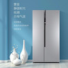 【品牌特价】海尔统帅537L双门对开门冰箱钣金 风冷无霜变频 智能控温 商品缩略图4