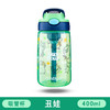 美国康迪克CONTIGO丑娃娃限量版水杯400ml【一般贸易】 商品缩略图2