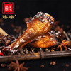 臻峰 酱香鸭翅根小鸭腿独立真空包装休闲小吃卤味熟食零食 500g 商品缩略图1