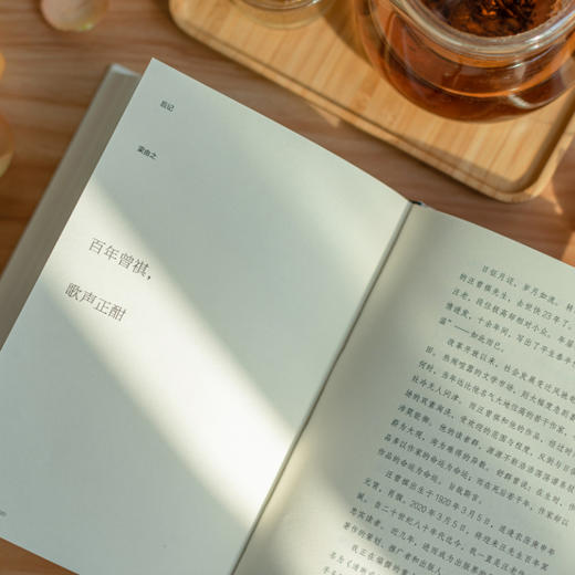 《百年曾祺：1920—2020》| 汪曾祺百年诞辰纪念集，2020年上榜书籍 商品图8