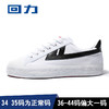 【回力经典款男鞋】帆布鞋男328情侣学生鞋韩版回力鞋 商品缩略图8
