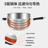 cizzle喜时【大师】304不锈钢炒锅五层钢家用无涂层电磁炉煤气32cm炒菜锅 商品缩略图2