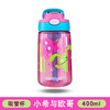 美国康迪克CONTIGO丑娃娃限量版水杯400ml【一般贸易】 商品缩略图4