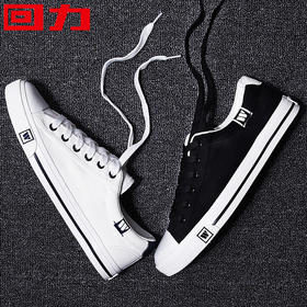 【回力男鞋韩版潮流】帆布鞋男休闲潮鞋女士布板小白鞋