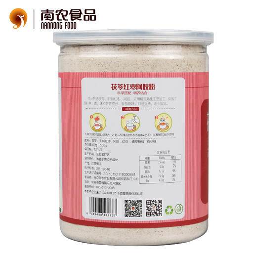 香浓可口的茯苓红枣阿胶粉 550g 商品图2
