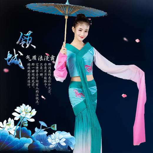 古典舞采薇水袖飘逸中国风舞蹈演出服