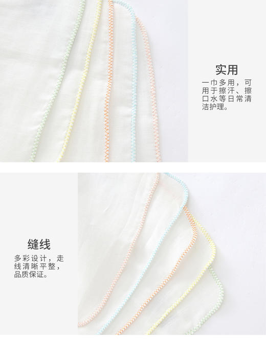 英氏婴儿新生儿擦口水巾纱布洗脸巾男女宝宝手帕5件装187A5317 商品图3