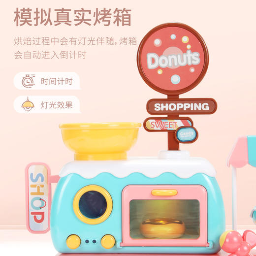 【和宝宝一起分享烘焙的乐趣】儿童过家家益智玩具 灯光音效 智能互动 甜甜圈商店玩具 商品图2
