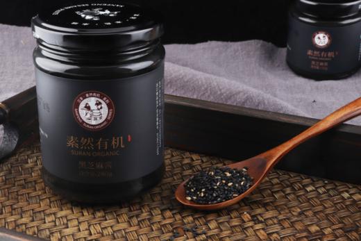 有机精选—芝麻系列 商品图1
