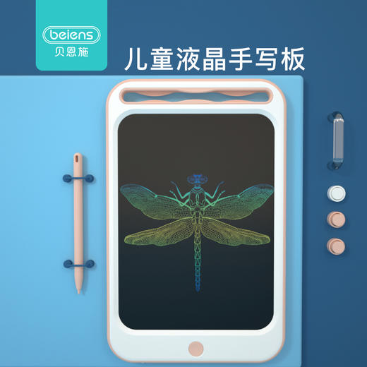 【专享】贝恩施儿童液晶画板 宝宝手写板光能电子小黑板家用非磁性涂鸦板 商品图3