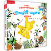 悠游阅读·成长计划第四级3自然拼读故事点读书（6册读物+1张CD+亲子共读指导手册）3-10岁 商品缩略图0