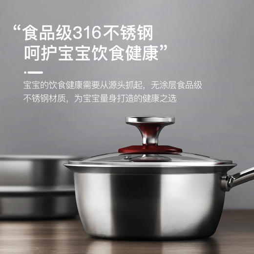 【康巴赫】316L不锈钢宝宝辅食锅/奶锅/不粘锅/煎锅（蜂窝涂层） 商品图2