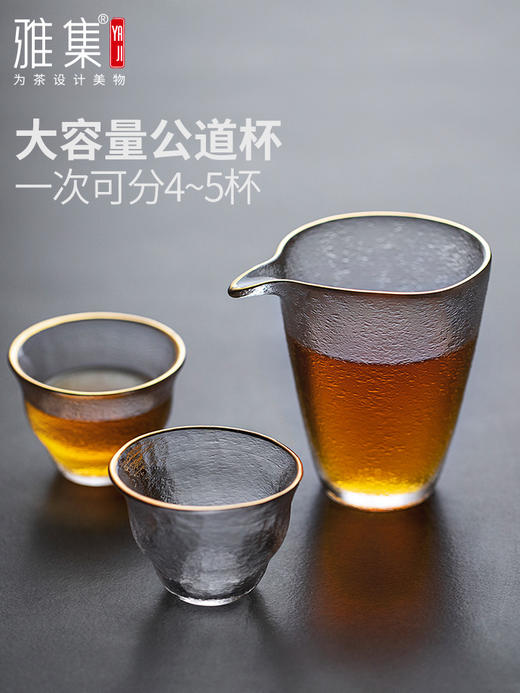 雅集茶具 冰点日式锤纹盖碗茶杯公道杯 功夫茶具套装 商品图2