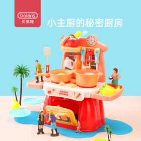 贝恩施儿童过家家厨房玩具 3-6岁男女孩宝宝厨房套装做饭仿真厨具