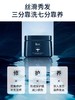 b2v海洋丝缎修护发膜  500ml 商品缩略图0