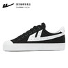 【回力帆布鞋男运动鞋】情侣小白鞋休闲鞋韩版潮流男鞋 商品缩略图8