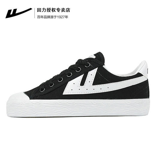 【回力帆布鞋男运动鞋】情侣小白鞋休闲鞋韩版潮流男鞋 商品图8