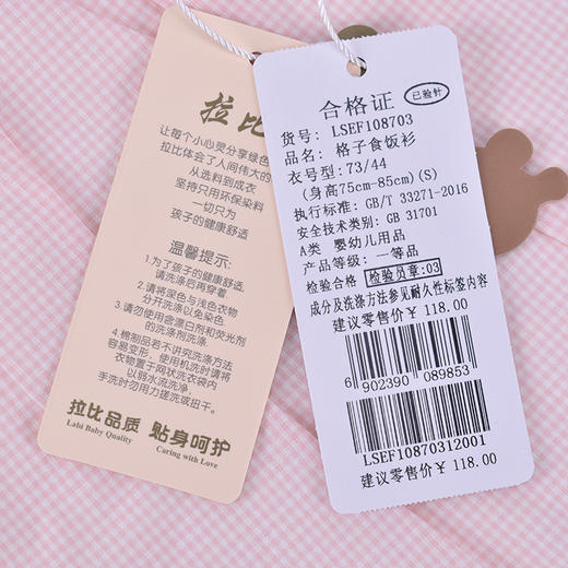 拉比-配饰类（常年）C9公主背心食饭衫 商品图3