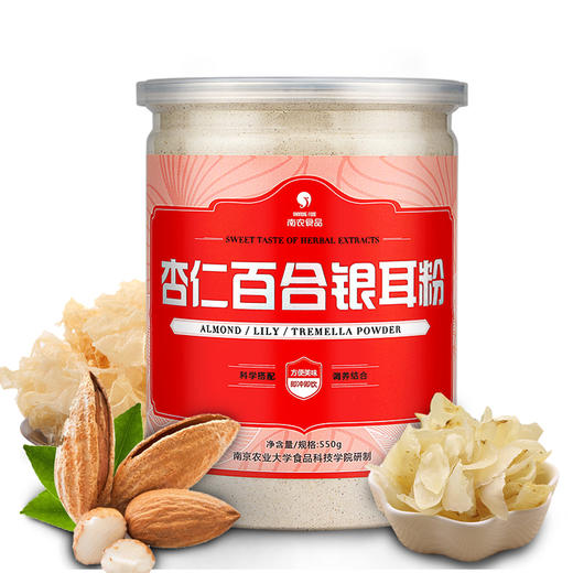 杏仁百合银耳粉  550g 商品图1