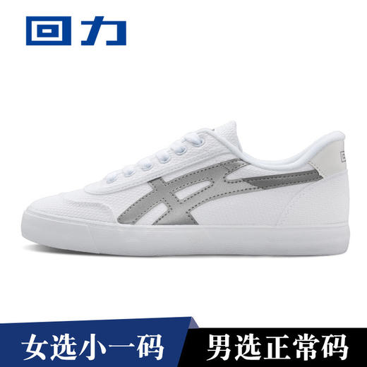 【回力经典帆布女鞋】韩版运动鞋复古情侣款 商品图5