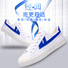 【回力经典款男鞋】帆布鞋男328情侣学生鞋韩版回力鞋 商品缩略图0