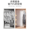 老米优品/ 2022升级3秒迅风速排压缩袋！【衣物收纳神器，免抽气挂式真空压缩袋】一个=衣架+收纳袋+防尘罩，无需折叠衣物不变形，智能二维码方便查找，可重复使用！ 商品缩略图6