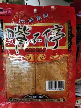 【百汇到家】皓浩嘴不停片片香辣片100g
