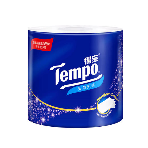 得宝（Tempo） 卷纸有芯压花4层加厚160g10卷 家用卫生纸卷纸卷筒纸实惠装（天然无香） 商品图5