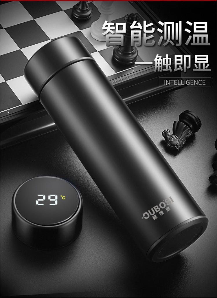 【积分】欧博思304智能温控显示保温杯500ml 15天内到店自提