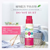 航 Ecover进口衣领净强力去污领口衬衫袖口清洁剂家用衣物去黄去油渍 商品缩略图2
