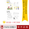 丽声快乐自然拼读教程1  jolly phonics 商品缩略图2