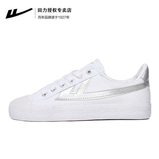 【回力帆布鞋男运动鞋】情侣小白鞋休闲鞋韩版潮流男鞋 商品图3