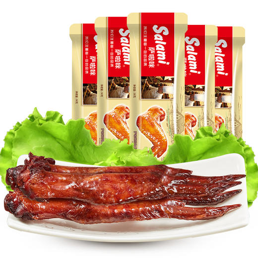 萨啦咪 烤制鸡翅温州特产烤肉烤鸡翅零食德佬原味香辣 商品图2