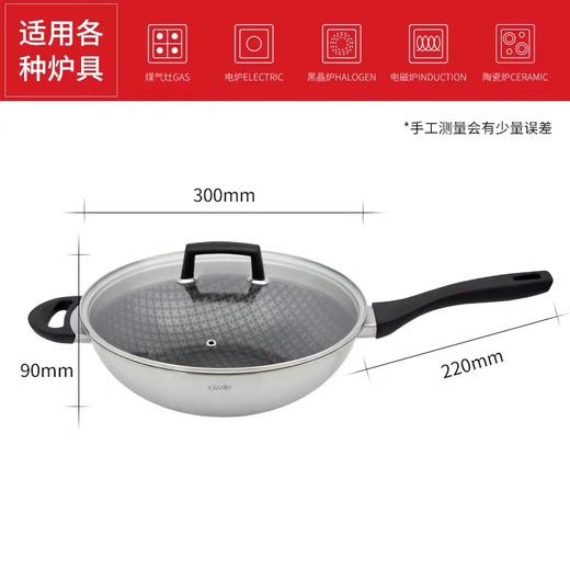 cizzle喜时【安馨】精雕网纹炒锅不粘锅不锈钢煎盘煎牛排家用平底锅炒菜锅30cm 商品图1