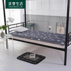 【远梦】学生休闲垫