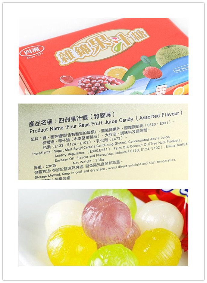 中国四洲特浓牛奶糖什锦果汁糖238g