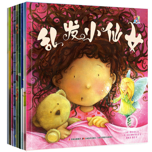 【支持点读】宝贝开心系列（8本/套）【适合0-8岁】 商品图0