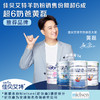 佳贝艾特羊奶粉 悦白 800克 商品缩略图1