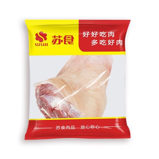 苏食冻带皮前蹄膀（0.8-1kg/只）【021】 商品图0