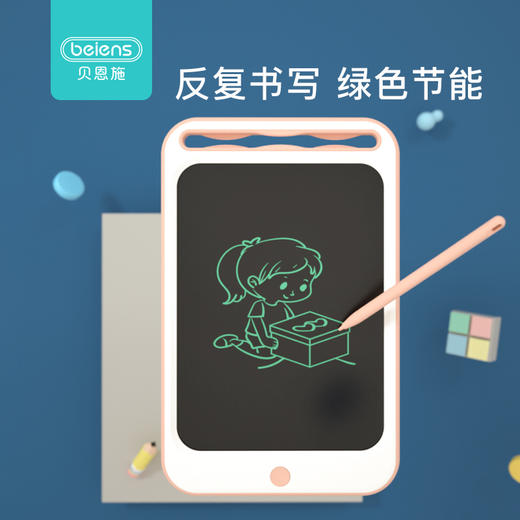 【专享】贝恩施儿童液晶画板 宝宝手写板光能电子小黑板家用非磁性涂鸦板 商品图4