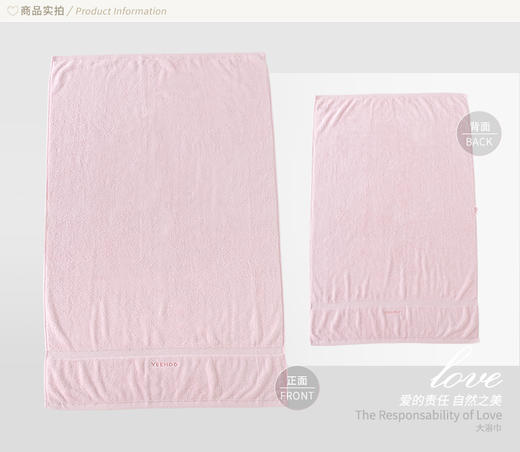 英氏新生儿浴巾儿童大浴巾2色可选 181B0385 181B0392 商品图2