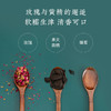 添加玫瑰花的古法九制即食玫瑰黄精  10g*15 商品缩略图3