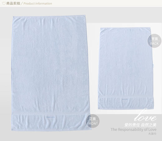英氏新生儿浴巾儿童大浴巾2色可选 181B0385 181B0392 商品图1