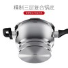 cizzle喜时 【瞬心】6L高压锅家用燃气电磁炉通用不锈钢压力锅 商品缩略图2